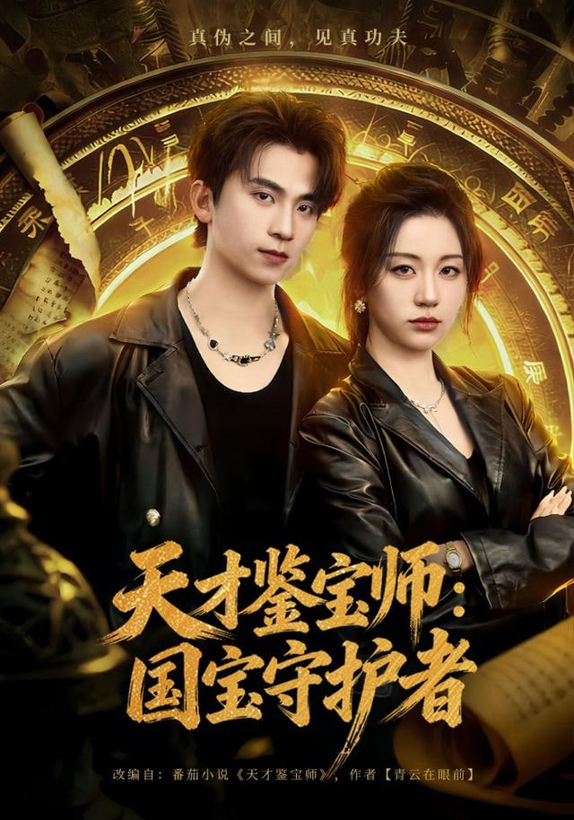 伯德小姐