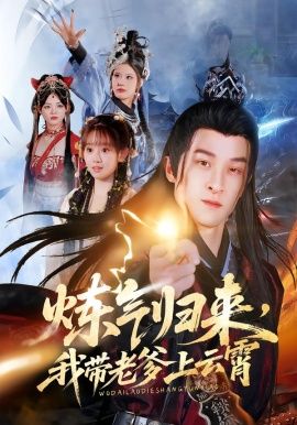 摇曳露营