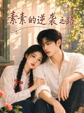 红色通缉令2