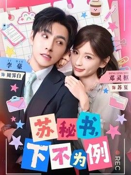 星际穿越