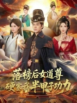 奥本海默